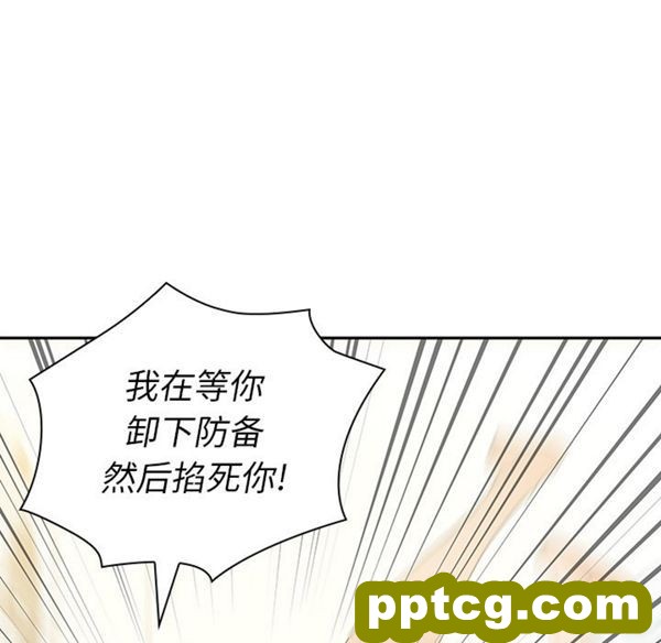 第3话_邻家三姐妹