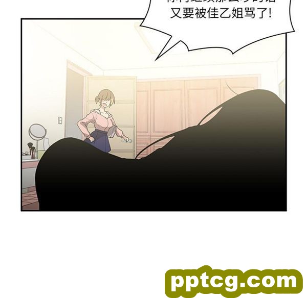 第3话_邻家三姐妹