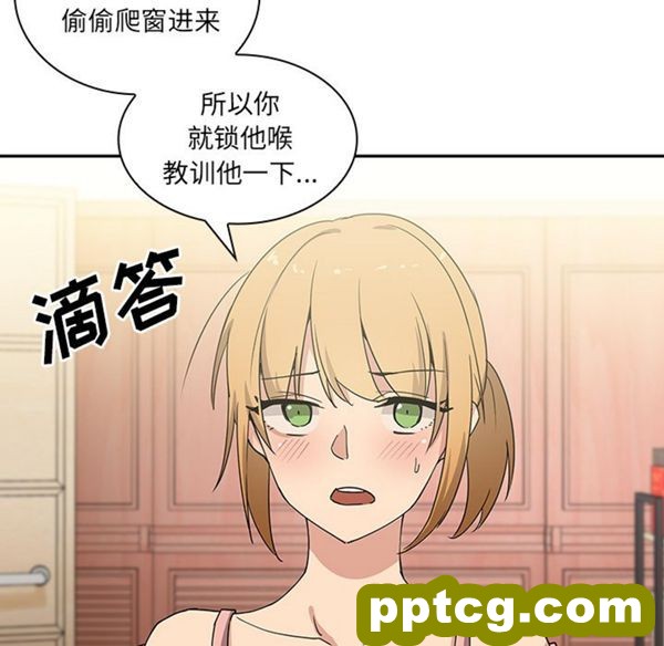 第3话_邻家三姐妹