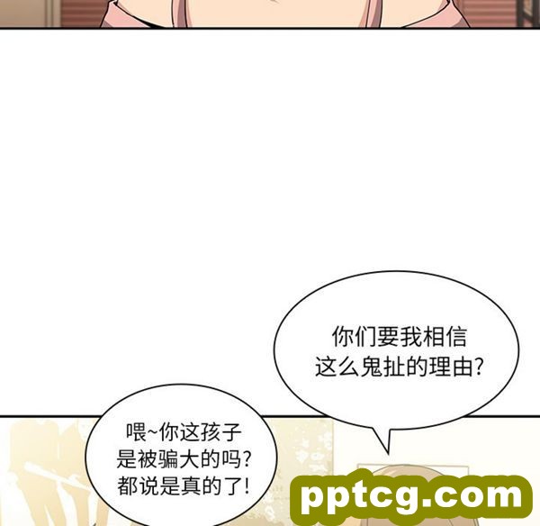 第3话_邻家三姐妹