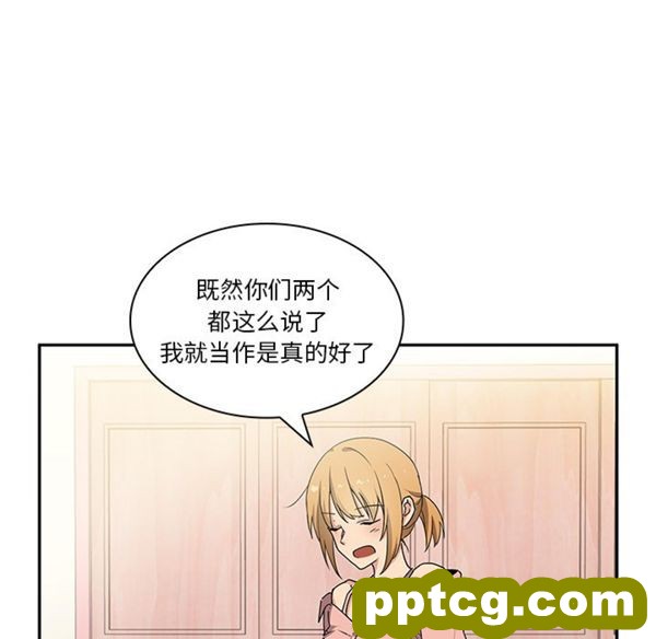 第3话_邻家三姐妹