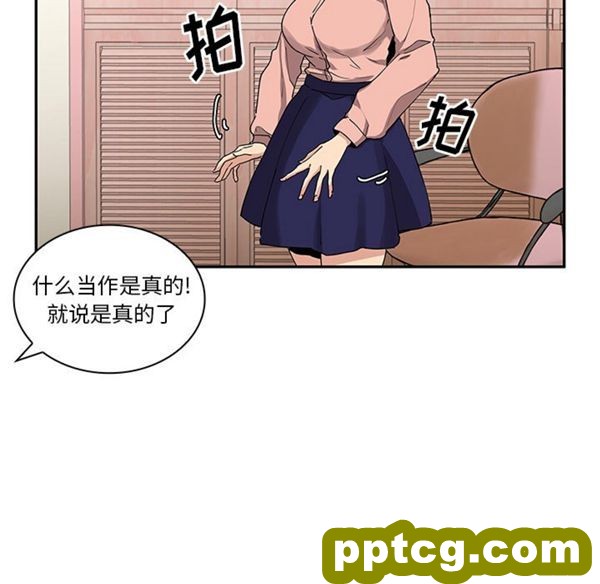 第3话_邻家三姐妹