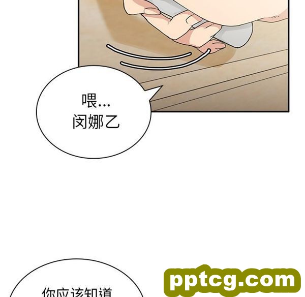 第3话_邻家三姐妹