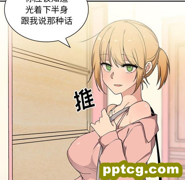 第3话_邻家三姐妹