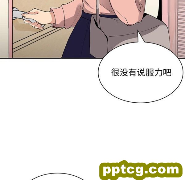 第3话_邻家三姐妹