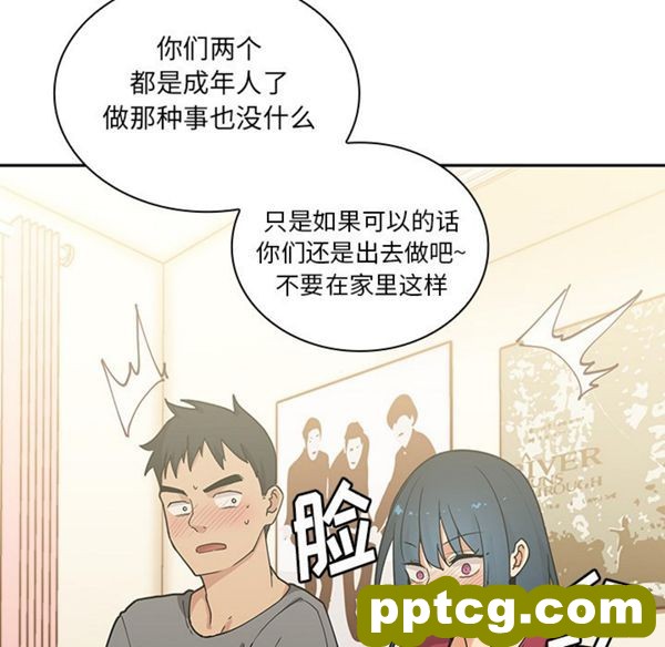 第3话_邻家三姐妹