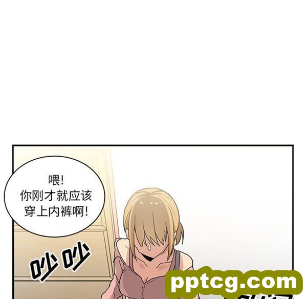 第3话_邻家三姐妹