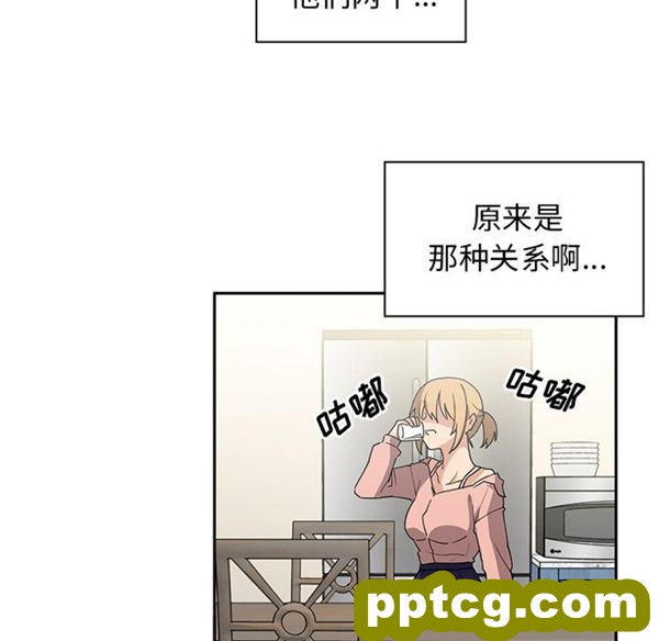 第3话_邻家三姐妹