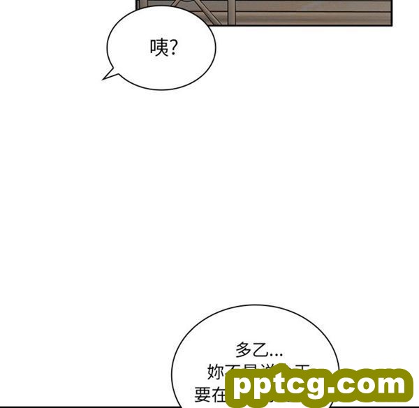 第3话_邻家三姐妹