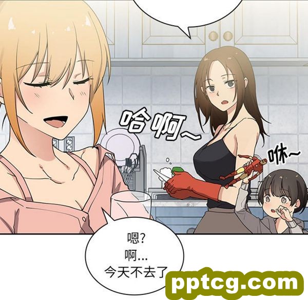 第3话_邻家三姐妹