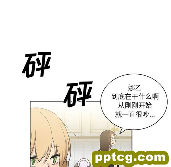 第3话_邻家三姐妹