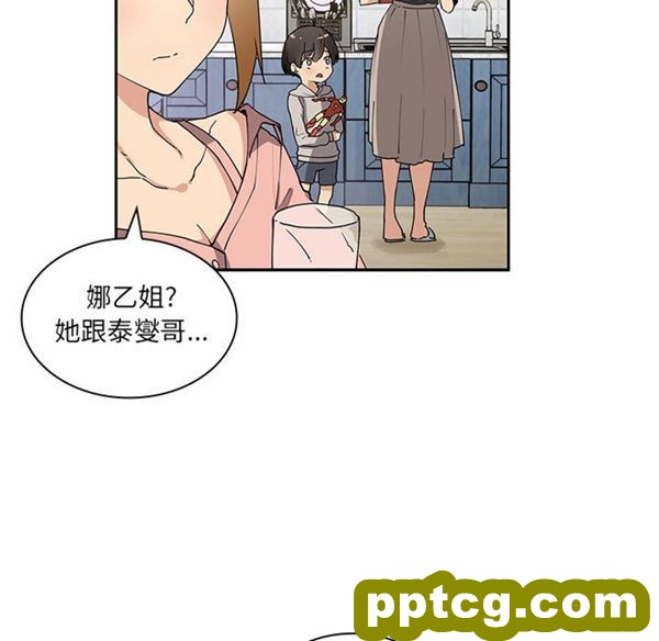 第3话_邻家三姐妹