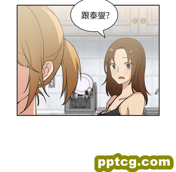 第3话_邻家三姐妹