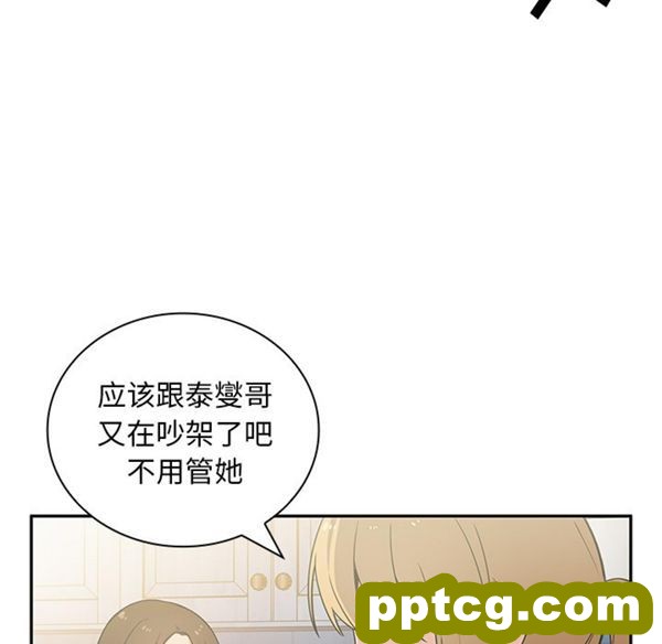 第3话_邻家三姐妹