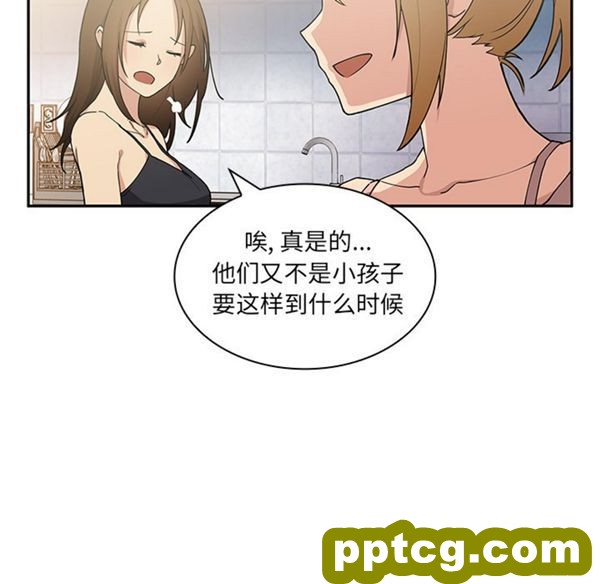 第3话_邻家三姐妹