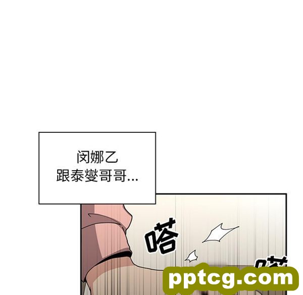 第3话_邻家三姐妹