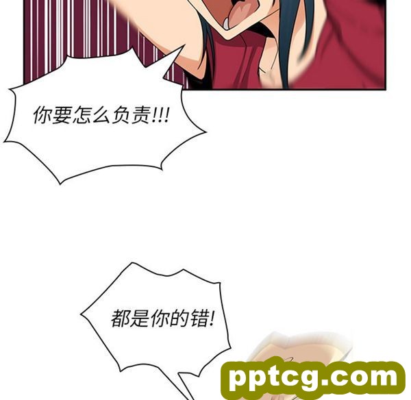 第3话_邻家三姐妹