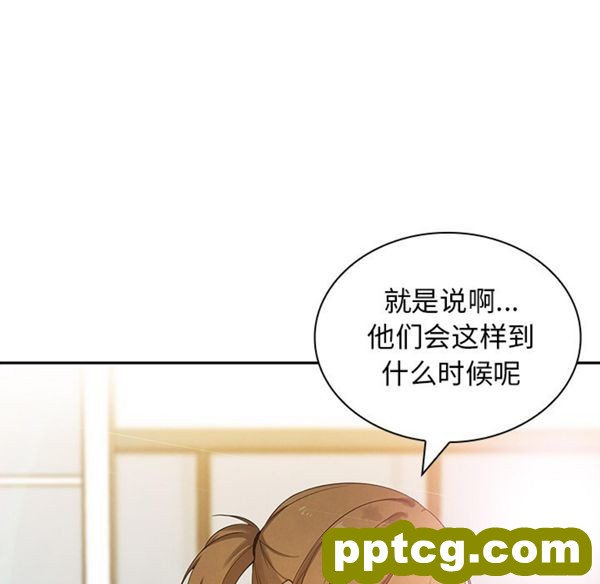 第3话_邻家三姐妹