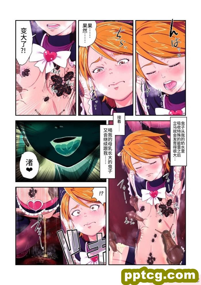 [ctrlz77] アスナ (ブルーアーカイブ)[無修正][108P]
