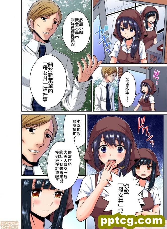 [ctrlz77] アスナ (ブルーアーカイブ)[無修正][108P]