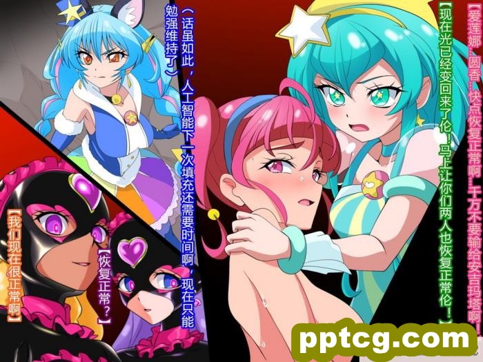 [こどもびーる (ユキバスターZ)] 異類婚姻譚[181P]