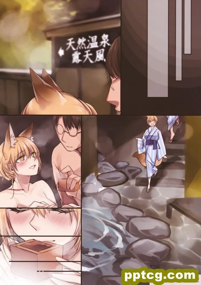 [こどもびーる (ユキバスターZ)] 異類婚姻譚[181P]