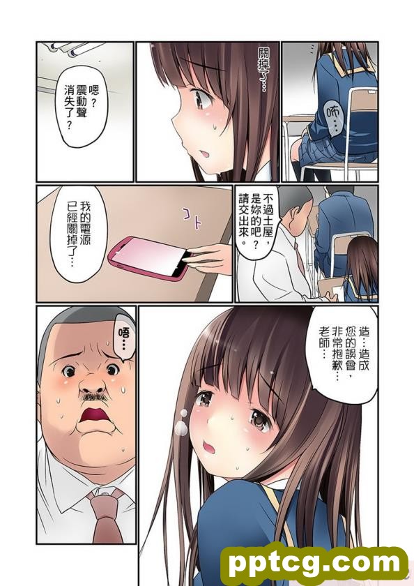 [こどもびーる (ユキバスターZ)] 異類婚姻譚[181P]
