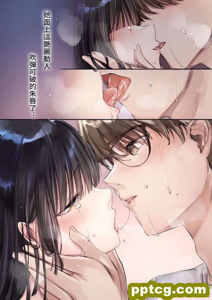 [こどもびーる (ユキバスターZ)] 異類婚姻譚[181P]