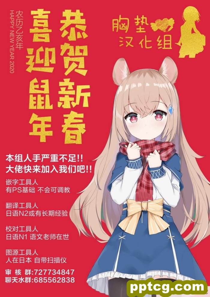 [こどもびーる (ユキバスターZ)] 異類婚姻譚[181P]