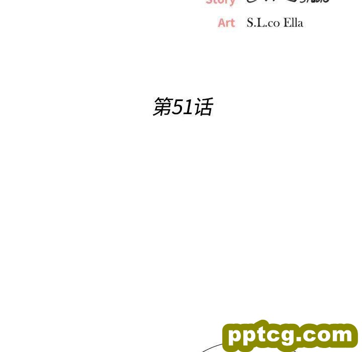 密友：第51话_密友