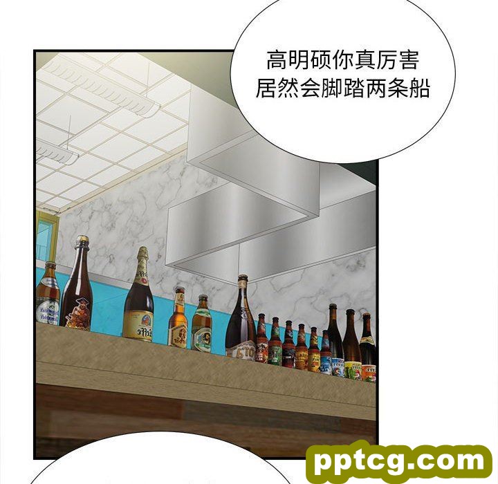 密友：第51话_密友