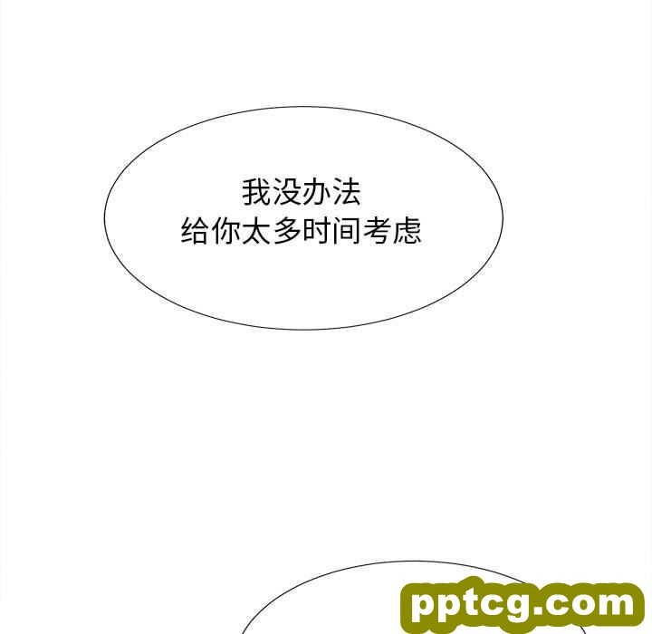 密友：第51话_密友