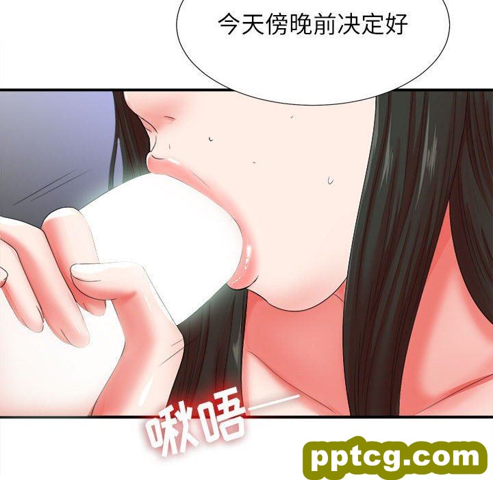密友：第51话_密友
