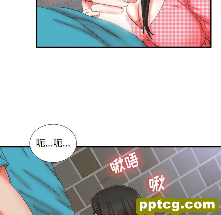 密友：第51话_密友