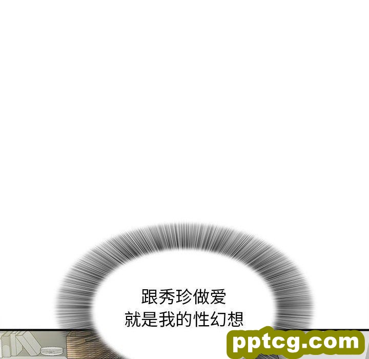 密友：第51话_密友