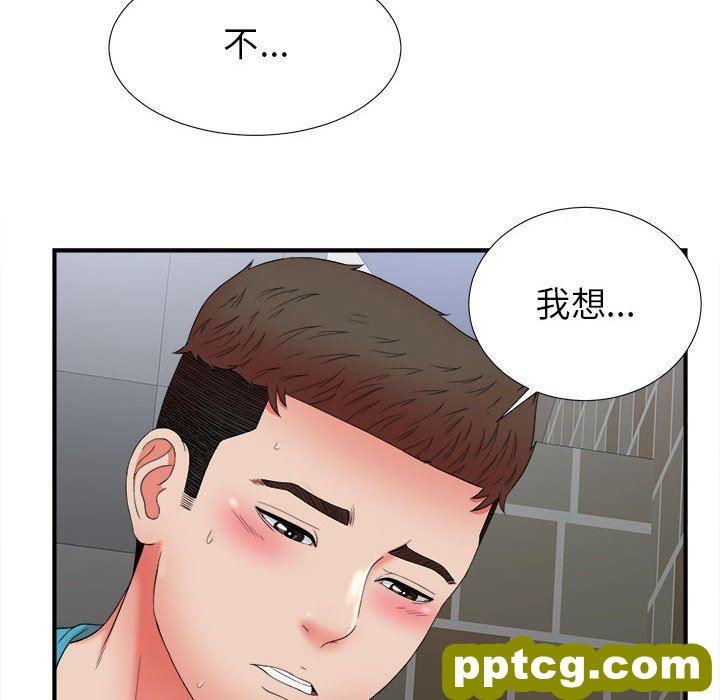 密友：第51话_密友
