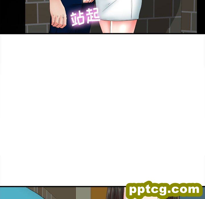 密友：第51话_密友