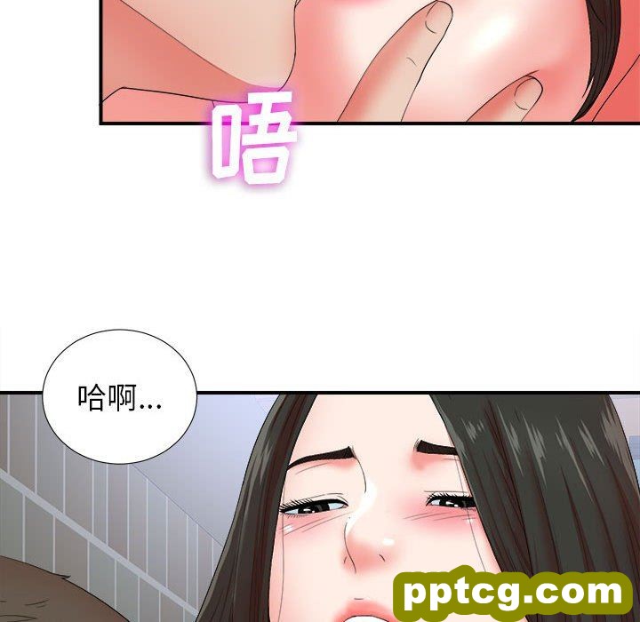 密友：第51话_密友