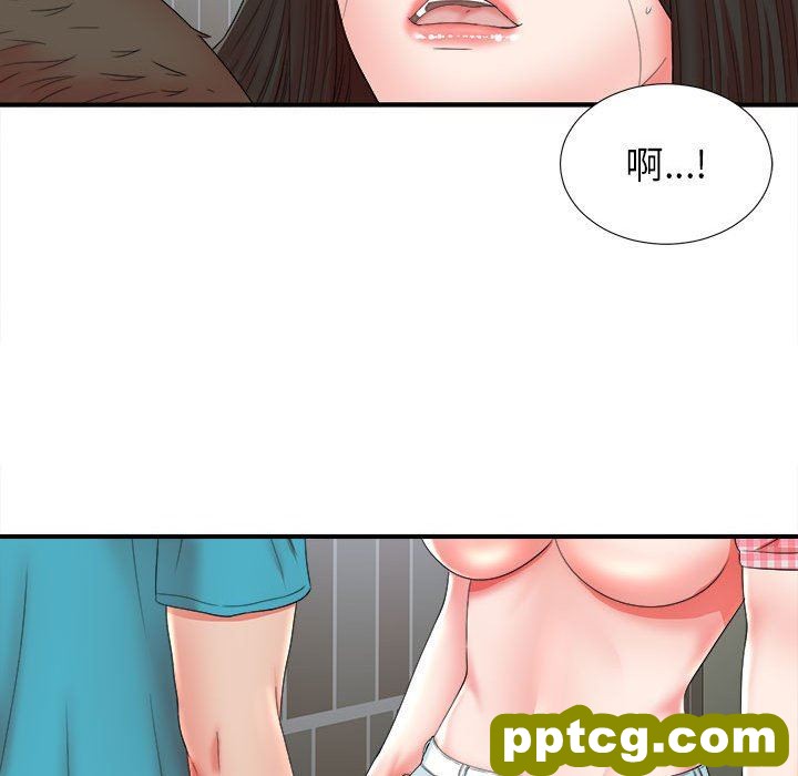 密友：第51话_密友