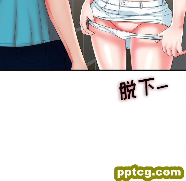 密友：第51话_密友