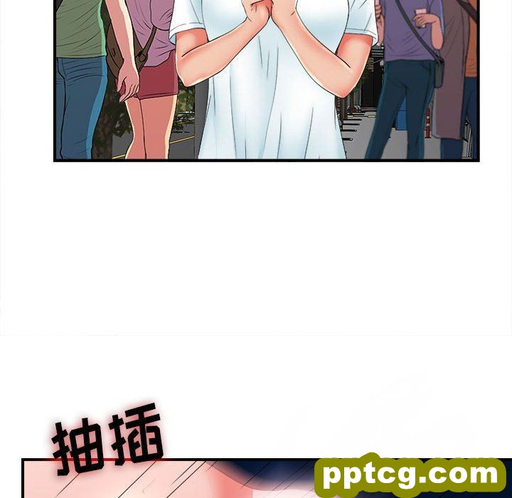 密友：第51话_密友