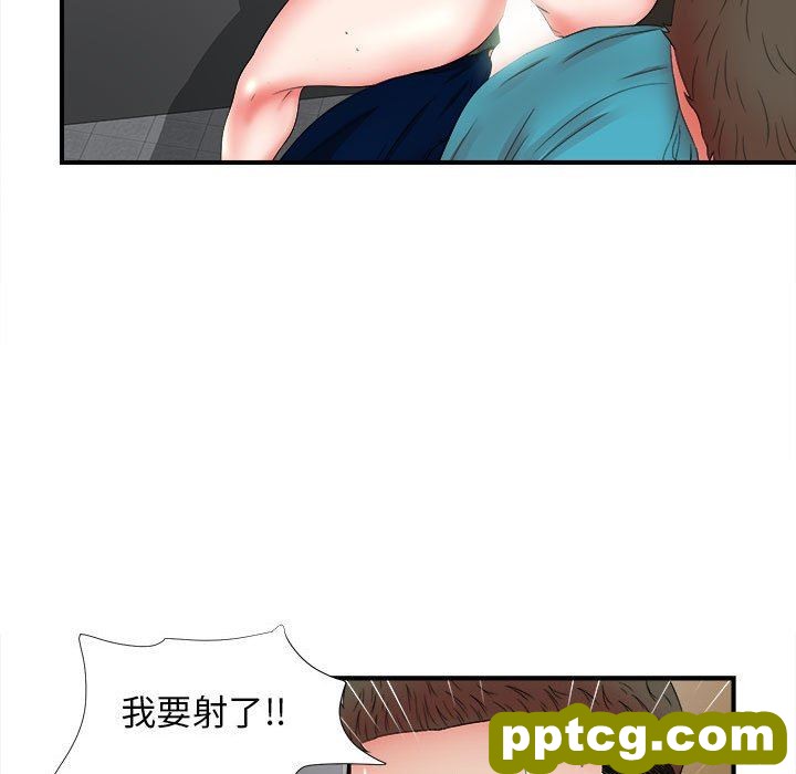 密友：第51话_密友