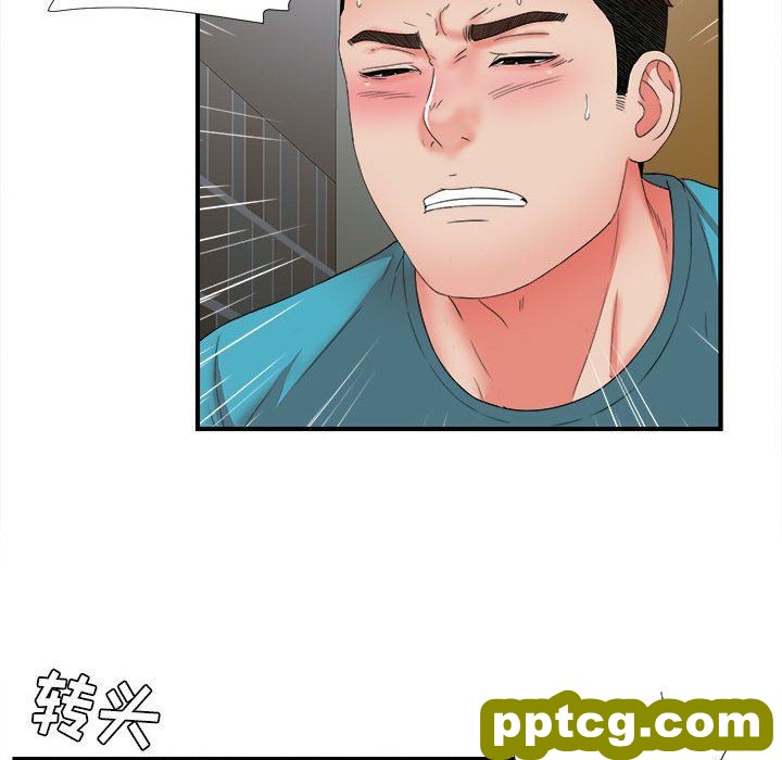 密友：第51话_密友