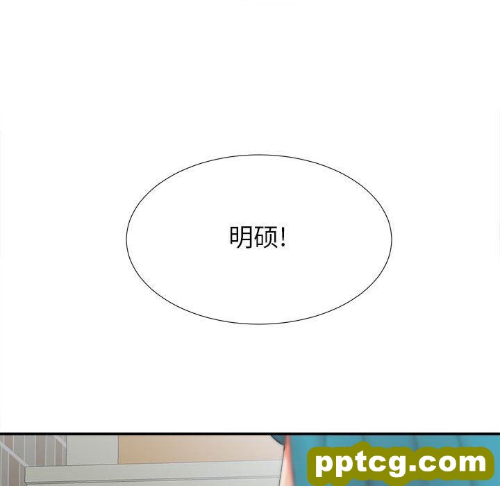 密友：第51话_密友