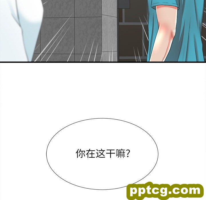 密友：第51话_密友