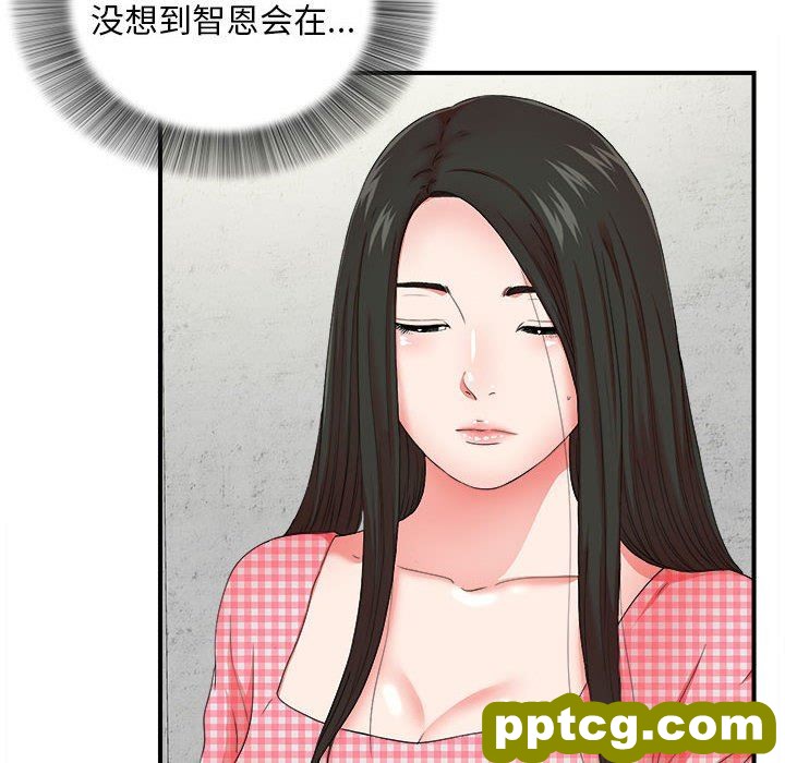 密友：第50话_密友