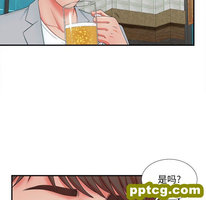 密友：第50话_密友