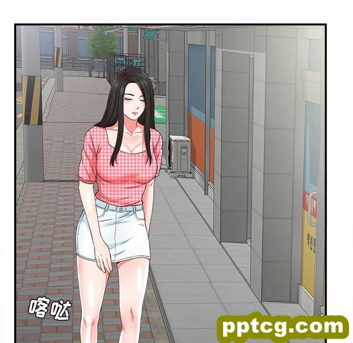 密友：第50话_密友
