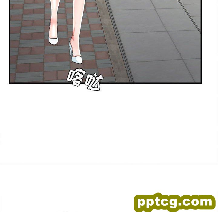 密友：第50话_密友