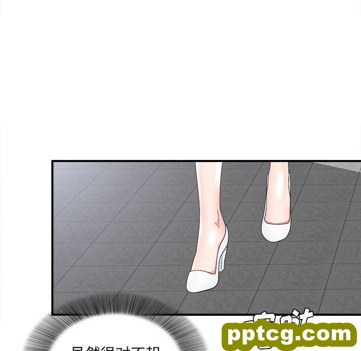 密友：第50话_密友